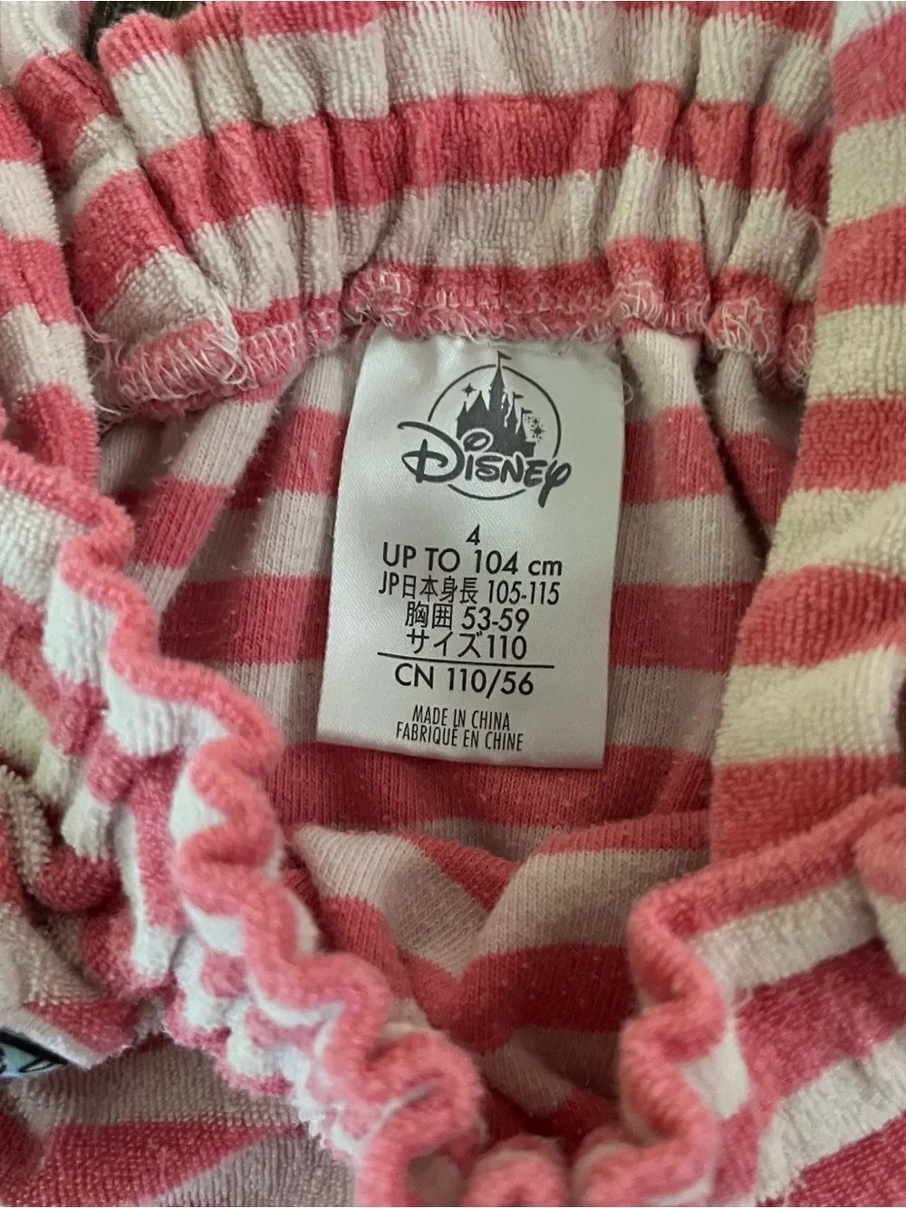 Disney Animators Moana Terry Cloth Swim Cover Up Dress Pink Stripe - Size 4